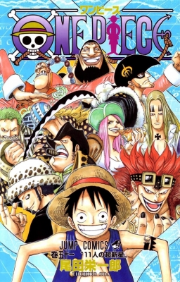 Ван Пис (пайлот) / One Piece: Defeat the Pirate Ganzack!