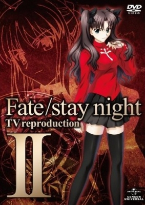 Судьба: Ночь Схватки ОВА / Fate/Stay Night OVA