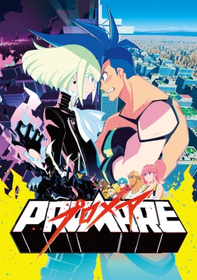 Промар / Promare