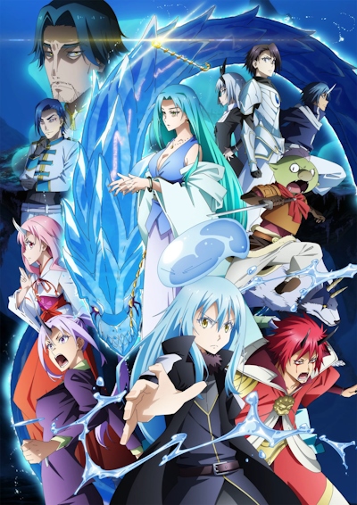 О моём перерождении в слизь: Слёзы синего моря / Tensei shitara Slime Datta Ken Movie: Soukai no Namida-hen