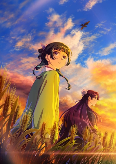 Монолог фармацевта (третий сезон) / Kusuriya no Hitorigoto 3rd Season